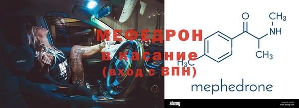 мет Бронницы